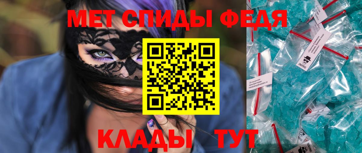 Amphetamine Premium  Вход с VPN  АМФЕТАМИН  Чайковский 