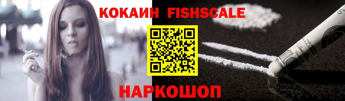 Кокаин Колумбийский Чайковский