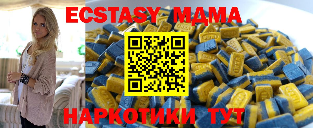 Экстази диски  Экстази таблы  Ecstasy  Вход с VPN  Чайковский 