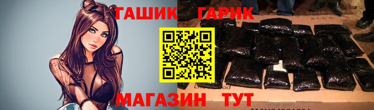 Чайковский  Гашиш VHQ  Вход с VPN 