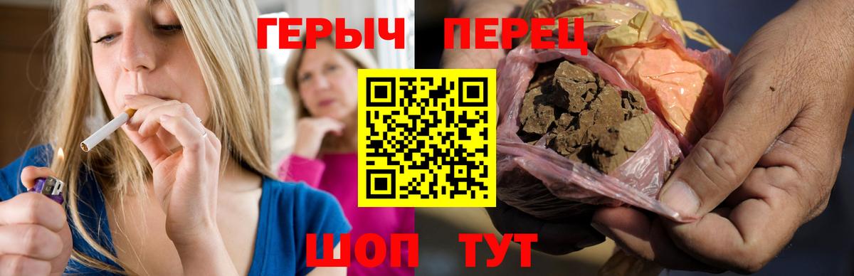 Чайковский  Героин афганец  ГЕРОИН  Вход с VPN 