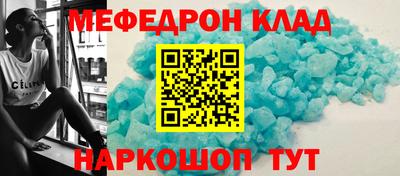 молекула духа Бузулук