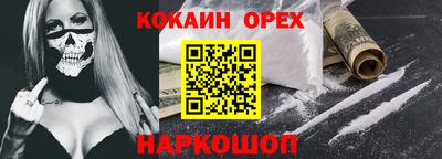 дистиллят марихуана Бугуруслан