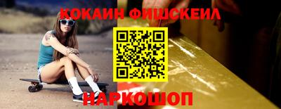 молекула духа Бузулук