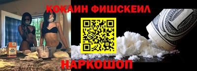 гашик Будённовск