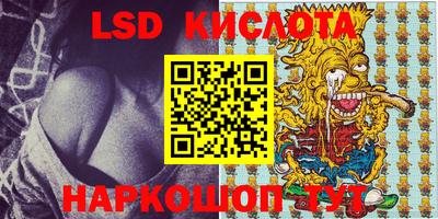 мяу мяу кристалл Мариинск