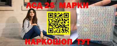 молекула духа Бузулук