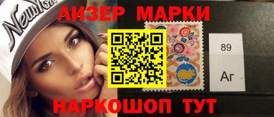 молекула духа Бузулук