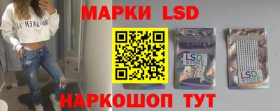 молекула духа Бузулук