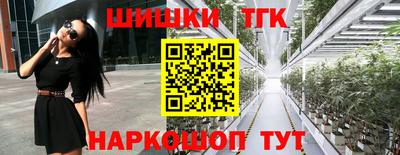 дистиллят марихуана Бугуруслан