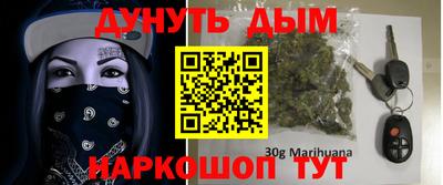молекула духа Бузулук