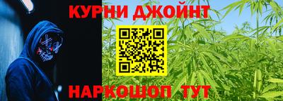 дистиллят марихуана Бугуруслан