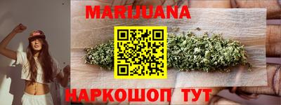 дистиллят марихуана Бугуруслан
