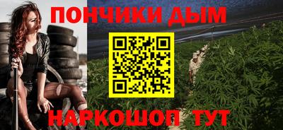 дистиллят марихуана Бугуруслан