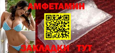 молекула духа Бузулук