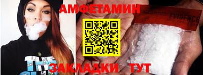 гашик Будённовск