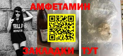 молекула духа Бузулук