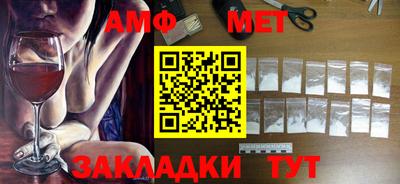 молекула духа Бузулук