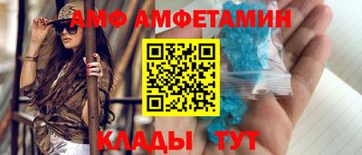 молекула духа Бузулук
