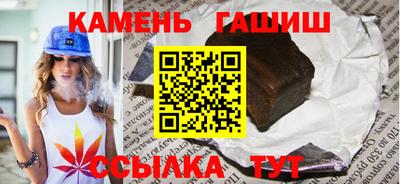 молекула духа Бузулук