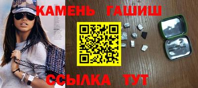 молекула духа Бузулук