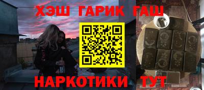 гашик Будённовск