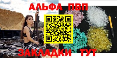 дистиллят марихуана Бугуруслан