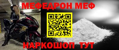 гашик Будённовск