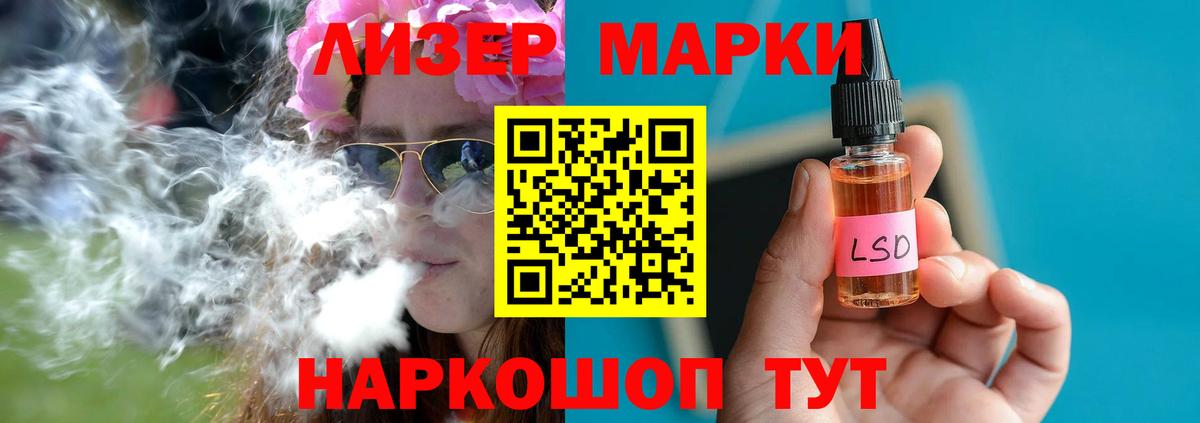 LSD-25 экстази  ЛСД экстази кислота  Вход с VPN  Лсд 25 экстази ecstasy  Чайковский 