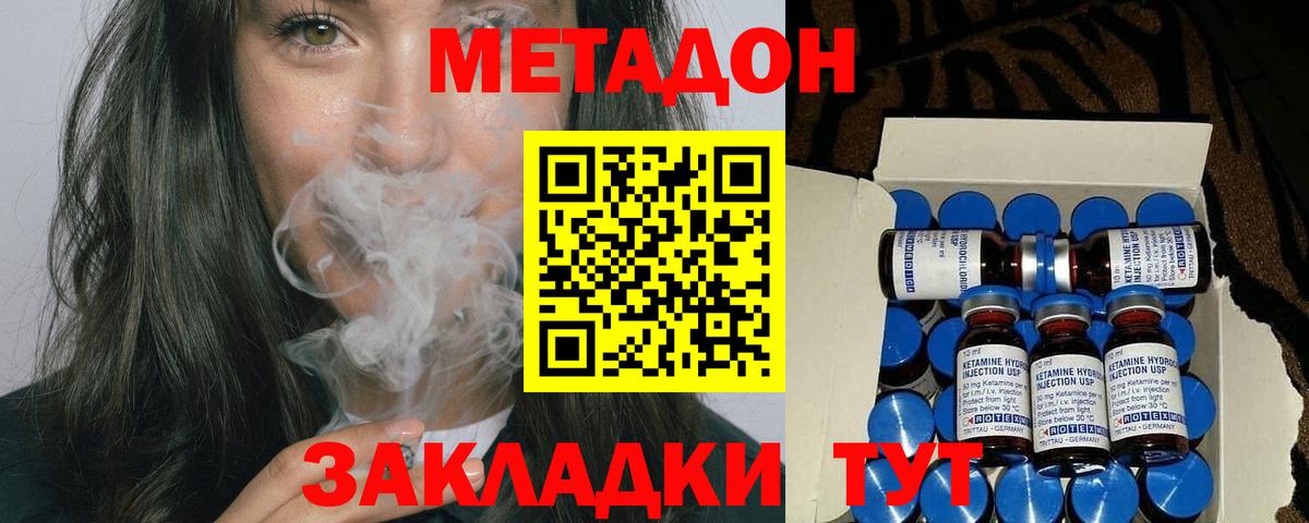 Alpha PVP Чайковский