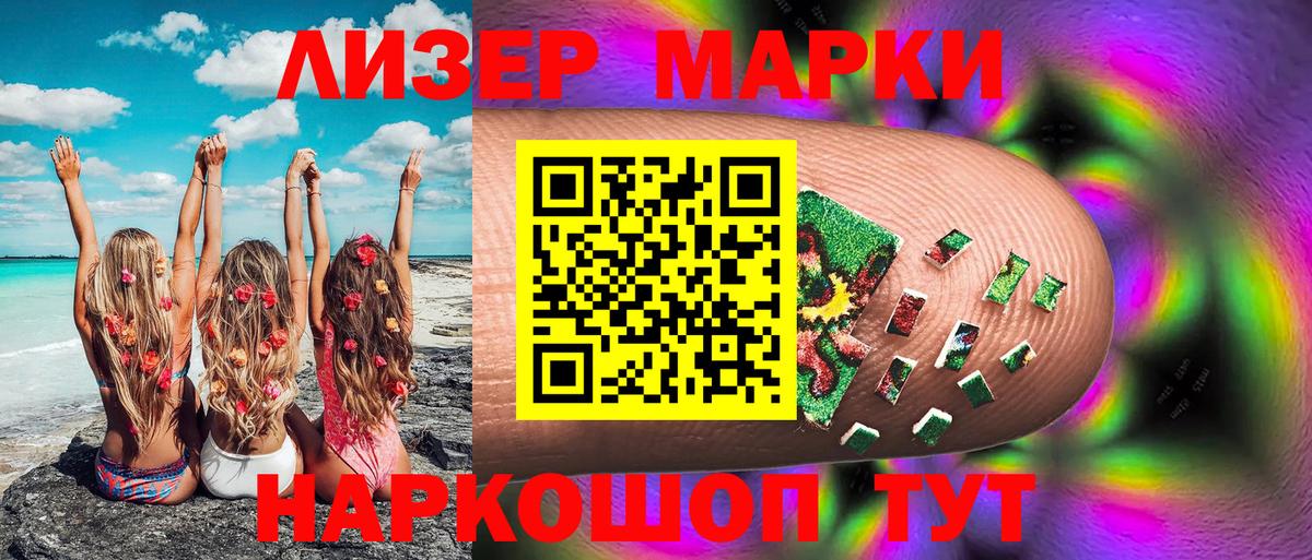 ГАШ  LSD-25  ЭКСТАЗИ  Cocaine  Чайковский  Конопля  Меф МЯУ МЯУ кристаллы  Вход с VPN  ГАШИШ 