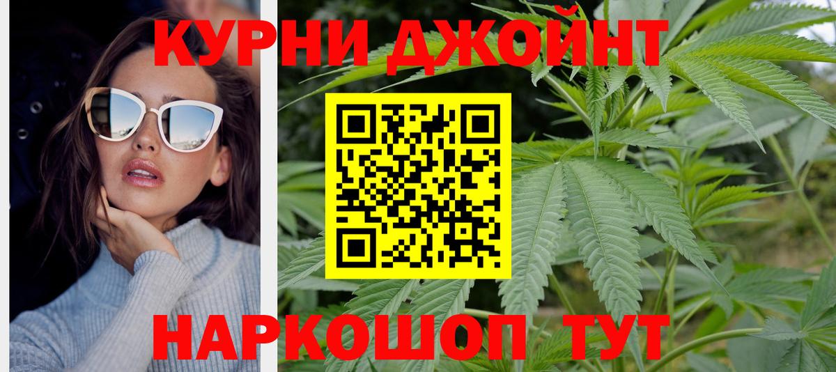Бошки марихуана VHQ Чайковский
